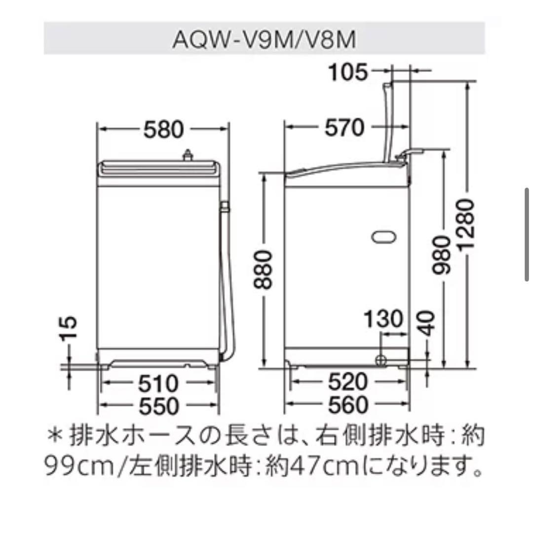 値下げ！AQUA アクア　8.0kg 縦型洗濯機