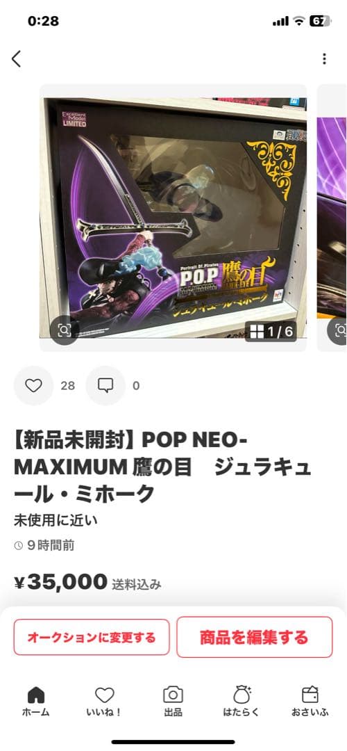 祭 ライブDIO ライブディオZX ライブディオzx ホンダ ライブDio ZX