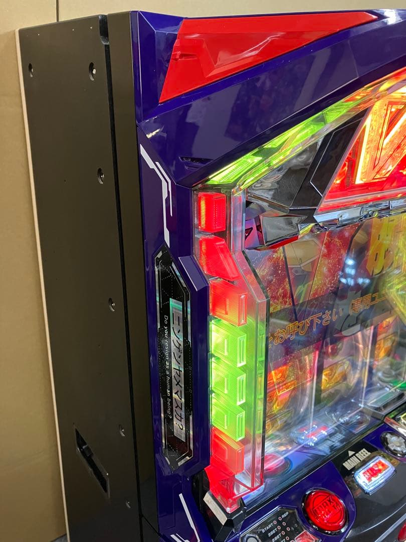 スマスロ実機 L 革命機ヴァルヴレイヴ 革命パネル 簡易ユニット付