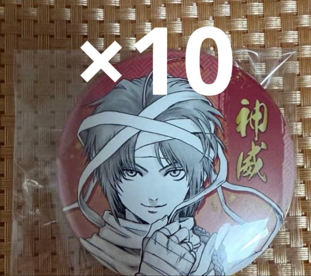 神威 コレクション缶バッジ 原画 銀魂展 コレ缶