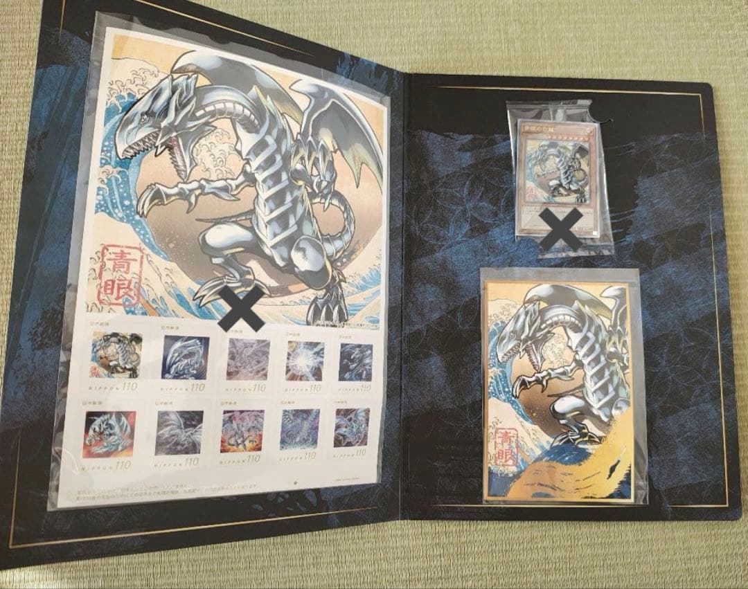 遊戯王　「青眼の白龍」浮世絵風 限定OCG フレーム　2セット