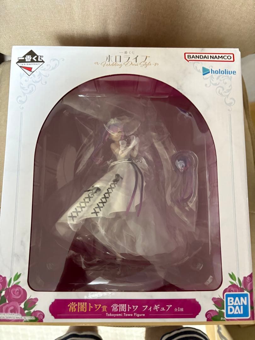 ホロライブ　一番くじ　常闇トワ賞フィギュア他 買取】常闇トワ賞 常闇トワ フィギュア 一番くじ ホロライブ ～Wedding