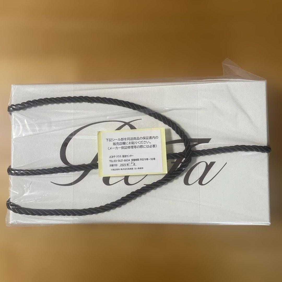 暇人　新品・未開封ReFa BEAUTECH DRYER SMART