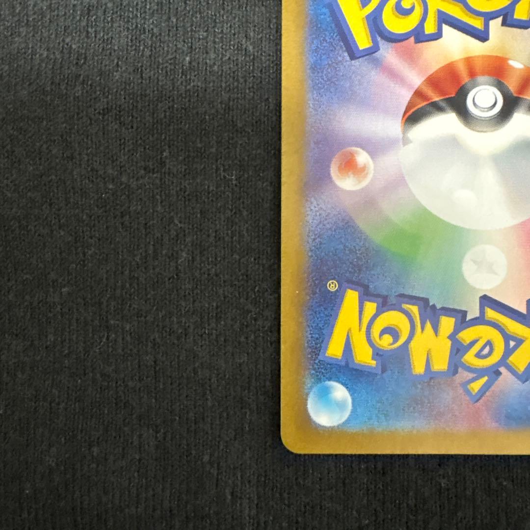 ポケモンカード　ゲッコウガex sar 090/066