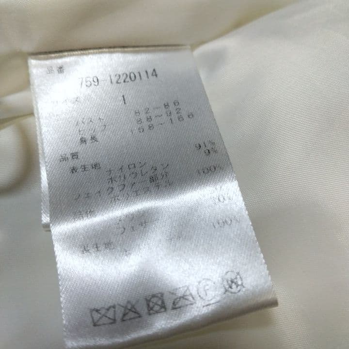 ⭐美品⭐マスターバニー⭐ボア&ダウンジャケット⭐白⭐M⭐