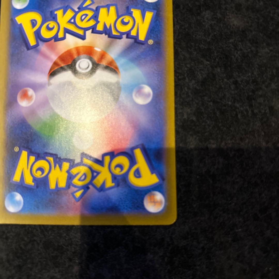 メガリザードンex SAR M2 110/080 インフェルノX