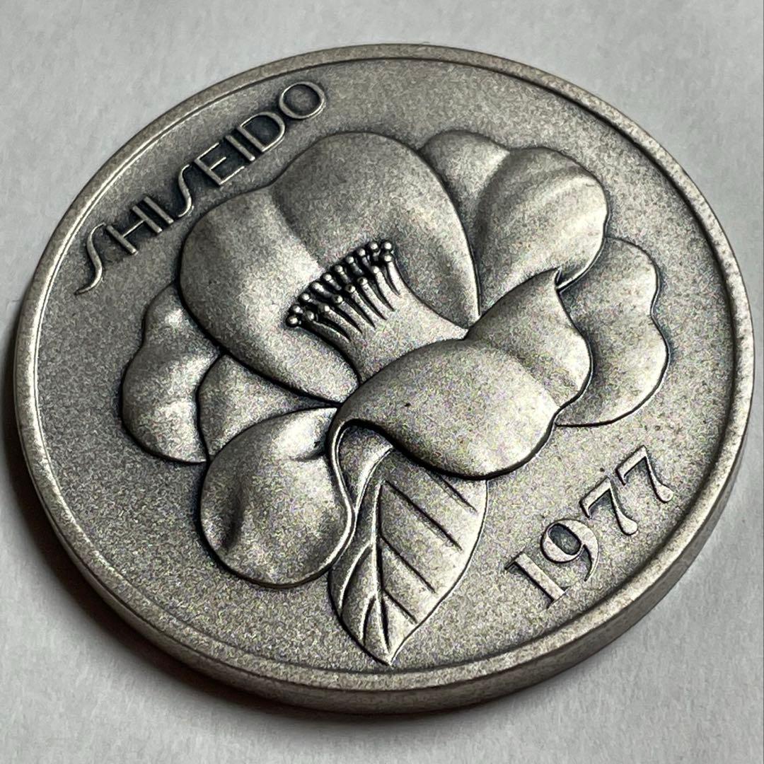 1977年 資生堂販売株式会社 創業50周年記念銀メダル【ケース付】　資生堂