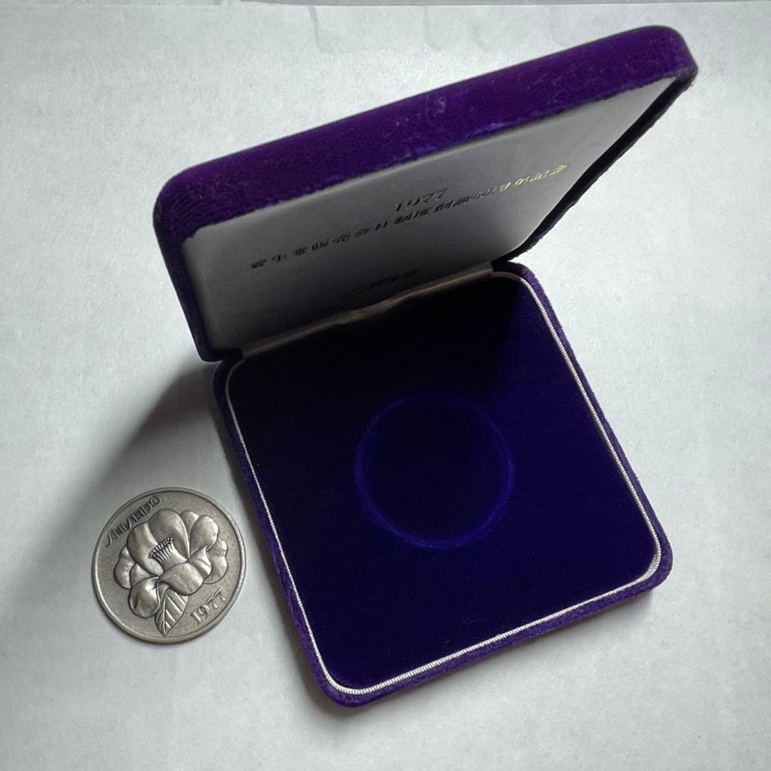 1977年 資生堂販売株式会社 創業50周年記念銀メダル【ケース付】　資生堂