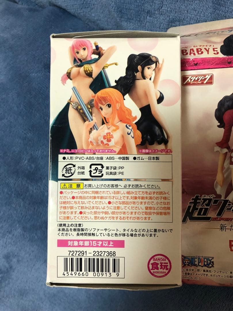 ガールズセレクション レベッカ未開封 おまけ超ワンピース ベビー5大人 幼少期