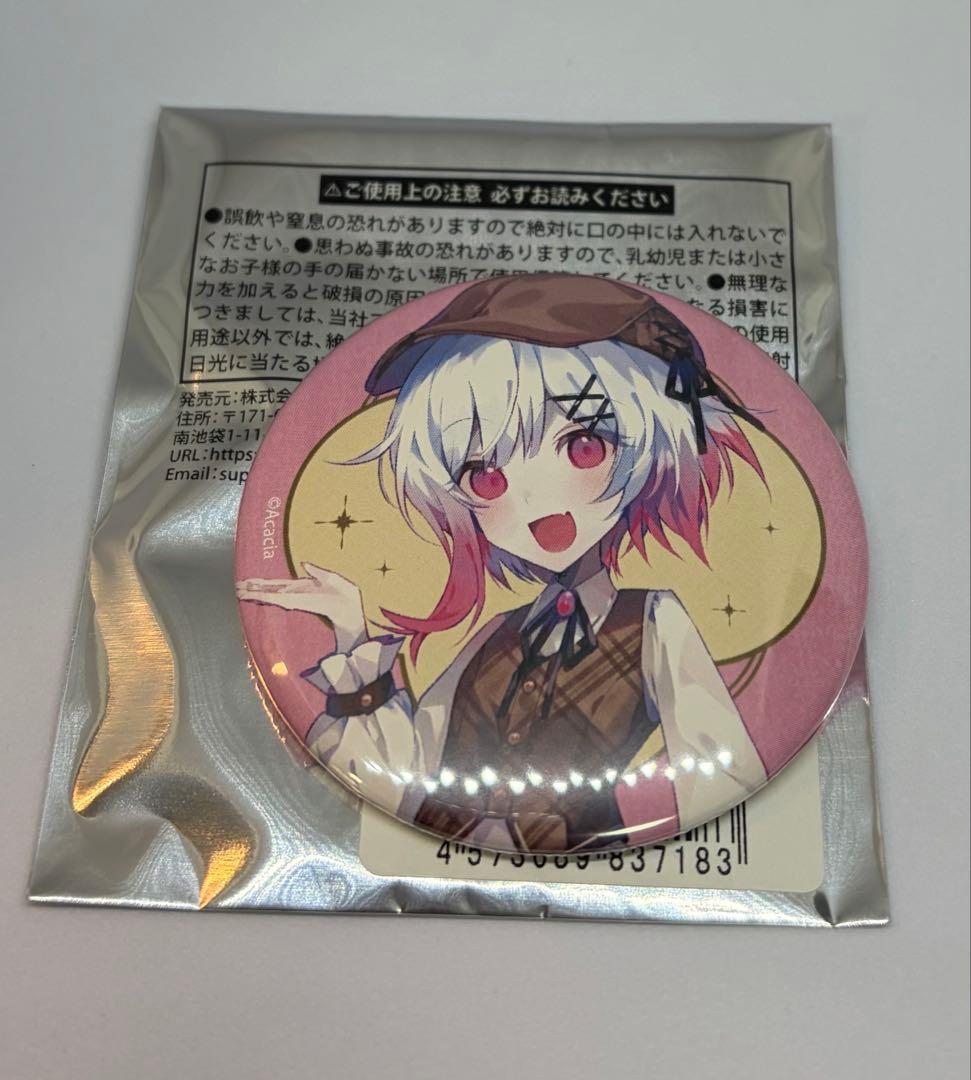 魔法少女ノ魔女裁判 江ノ島コラボカフェ 缶バッチ 57mm 桜羽エマ
