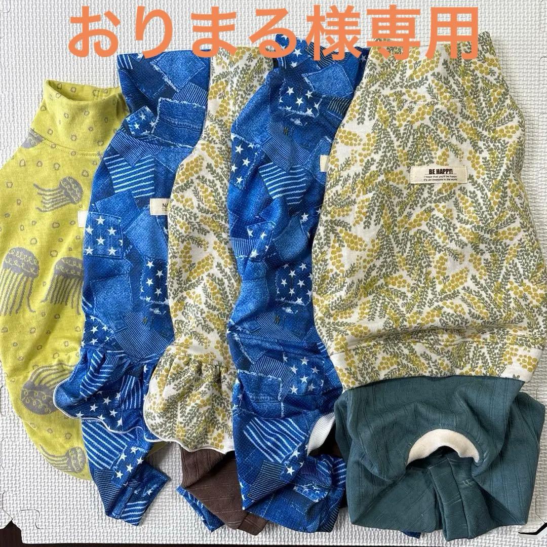 犬服　イタグレ服 はっぴーDOG イタグレ冬服 イタグレ服 イタグレ イタリアングレー