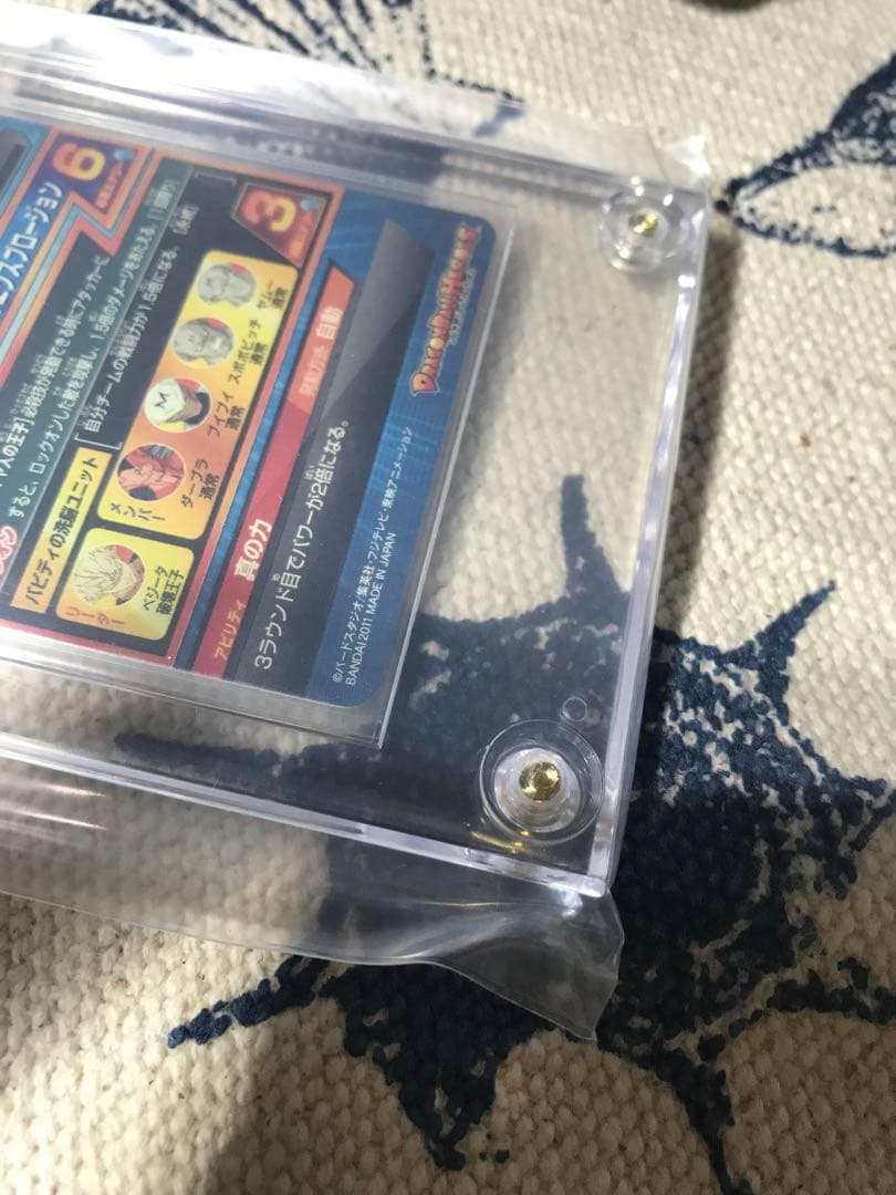 ドラゴンボールヒーローズ　旧弾　H3-35 ベジータ　完全美品 旧弾完全美品