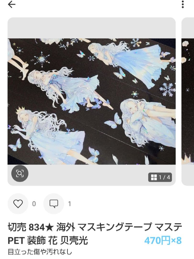 ★3ニャンズママ★