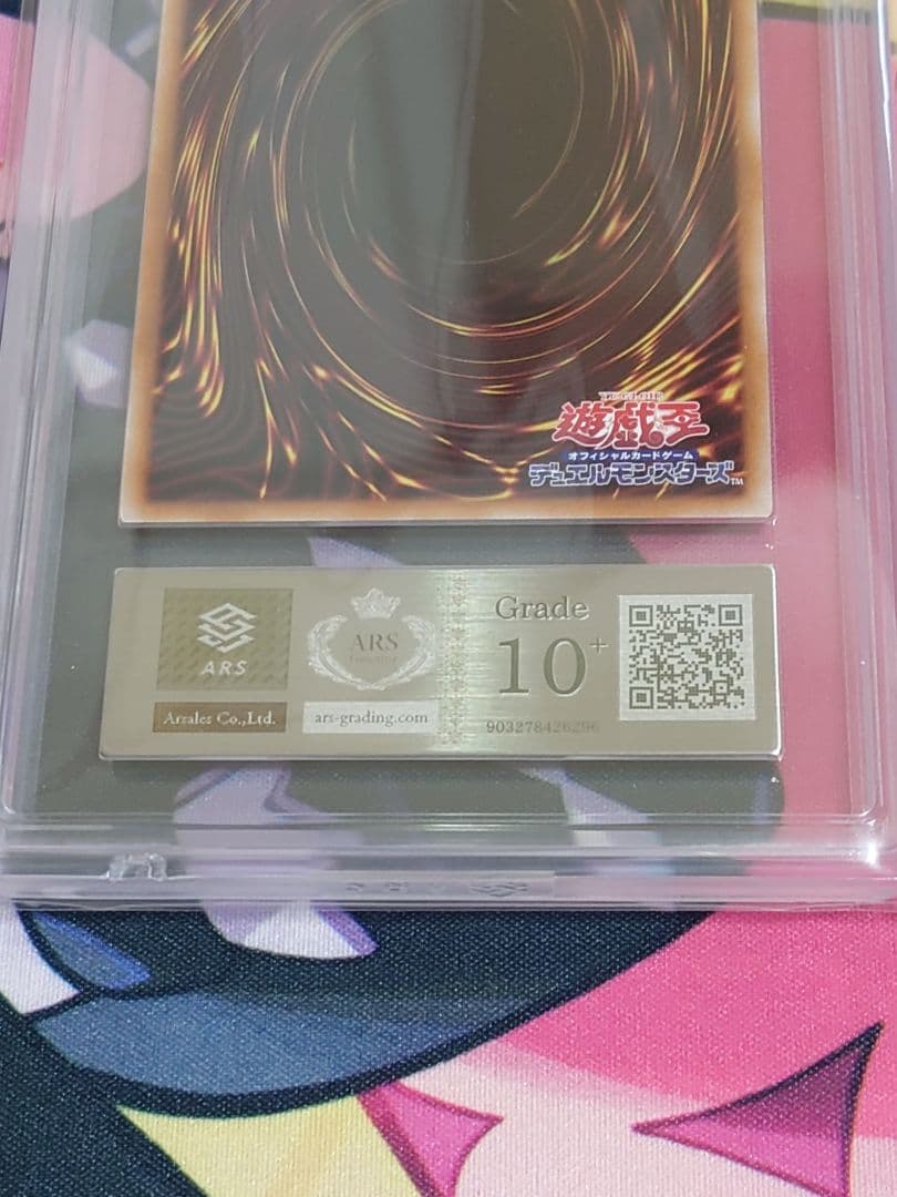 ARS10+ 閃刀姫 ハヤテ 25th シークレットレア 遊戯王