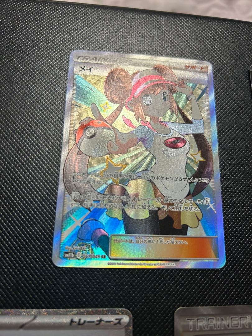 ポケモンBW登場キャラのSA.SAR