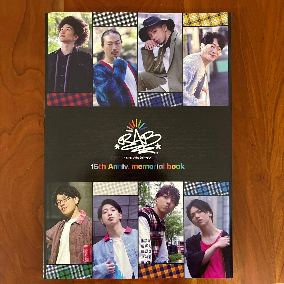 リアルアキバボーイズ15周年写真集