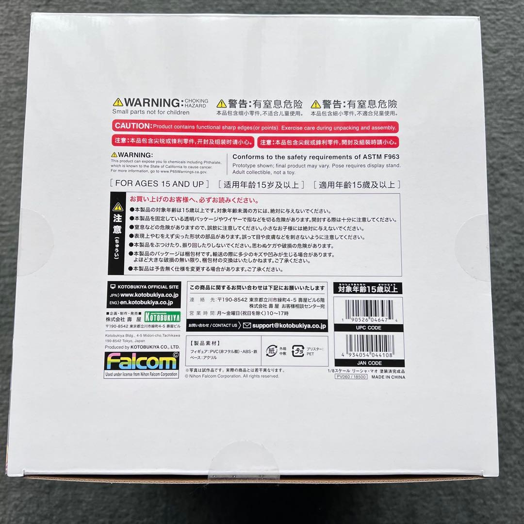 【未開封】壽屋(コトブキヤ) 軌跡シリーズ　リーシャ・マオ