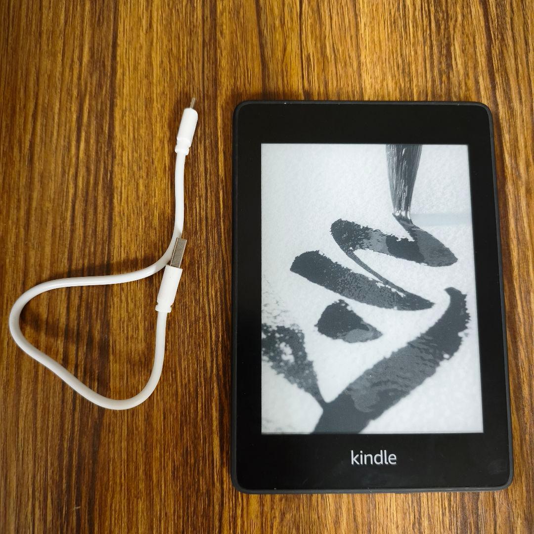 Kindle Paperwhite 第10世代 8GB 広告なし 防水 - メルカリ