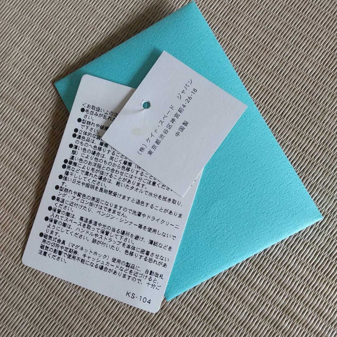 最終価格!新品未使用♪希少ケイトスペード　シロクマ　ショルダーバッグ