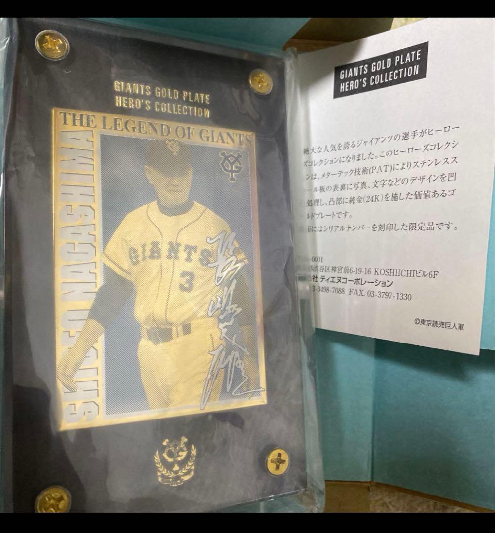 長嶋茂雄 純金カード読売ジャイアンツ ゴールドプレート PUREGOLD