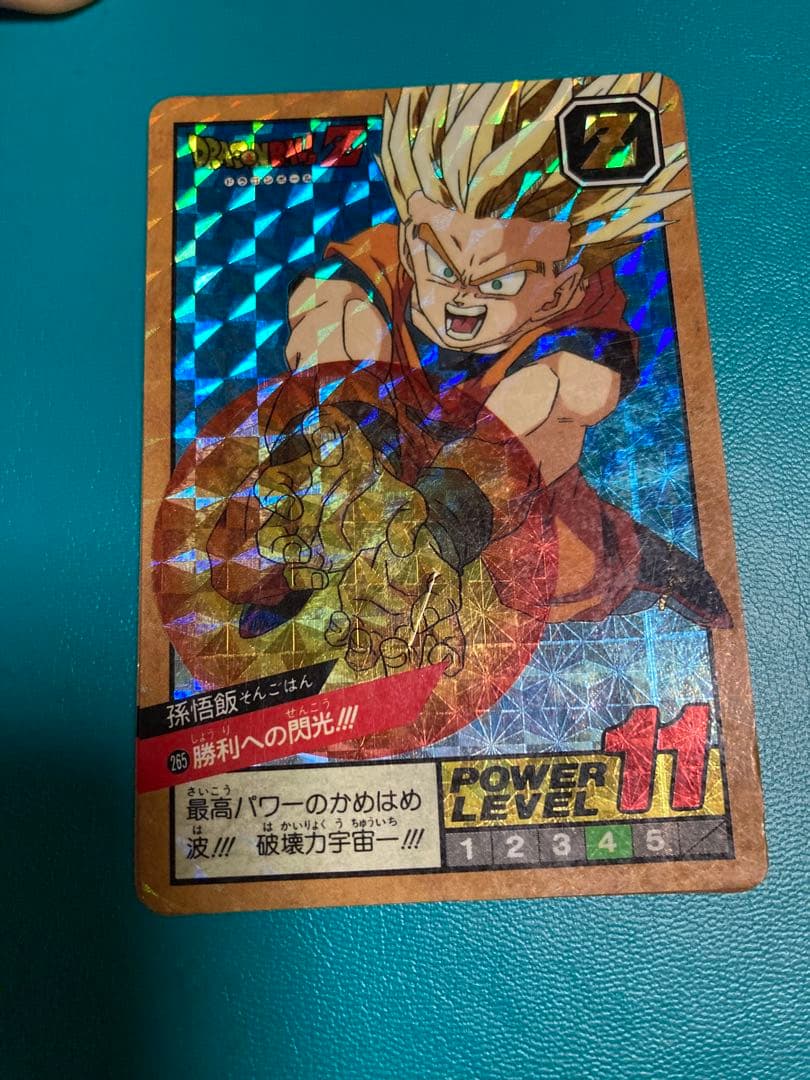 ドラゴンボールカードダス NO.265 孫悟飯 勝利への閃光！！！