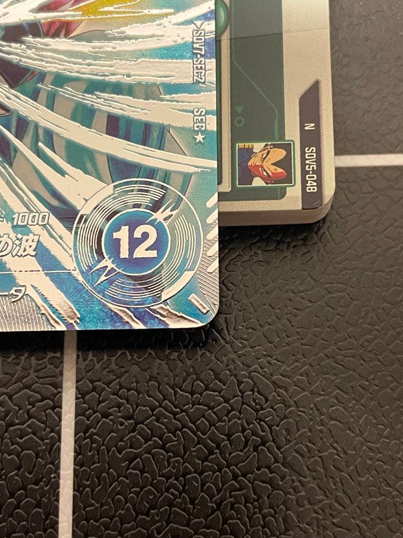 ドラゴンボールダイバーズ sdv7-sec2 ゴジータbr パラレル 美品