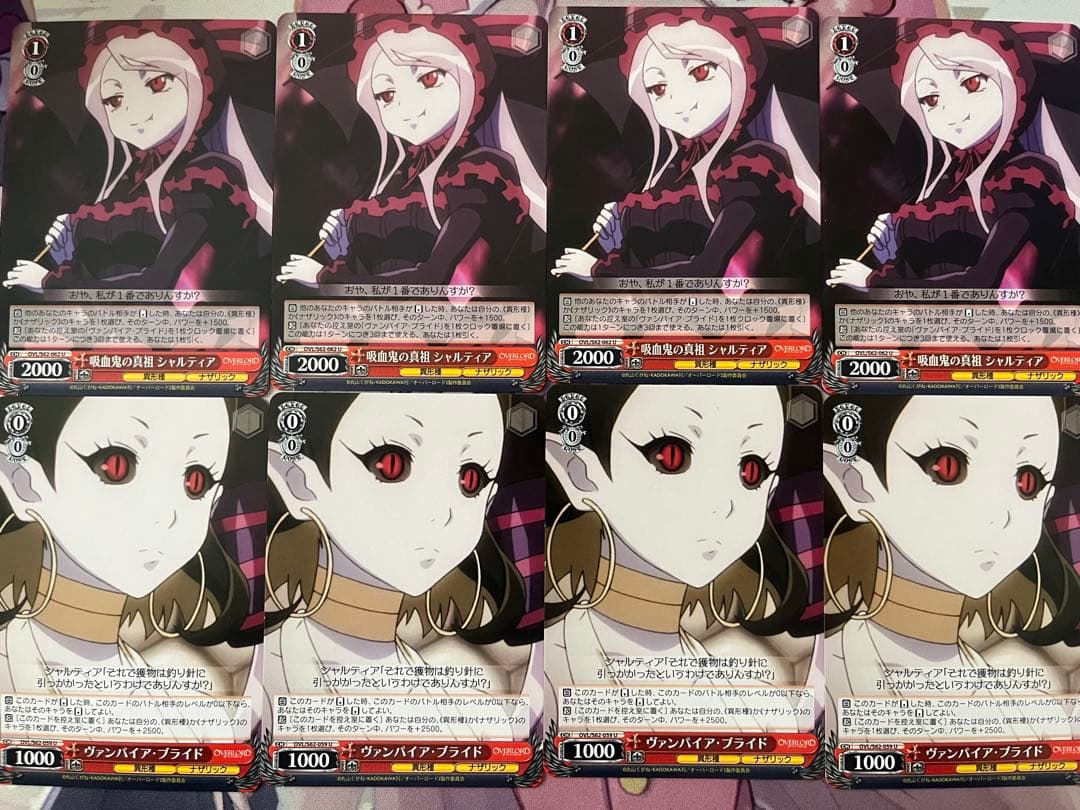 wsオーバーロードヴァンパイアブライド吸血鬼の真祖シャルティアセット