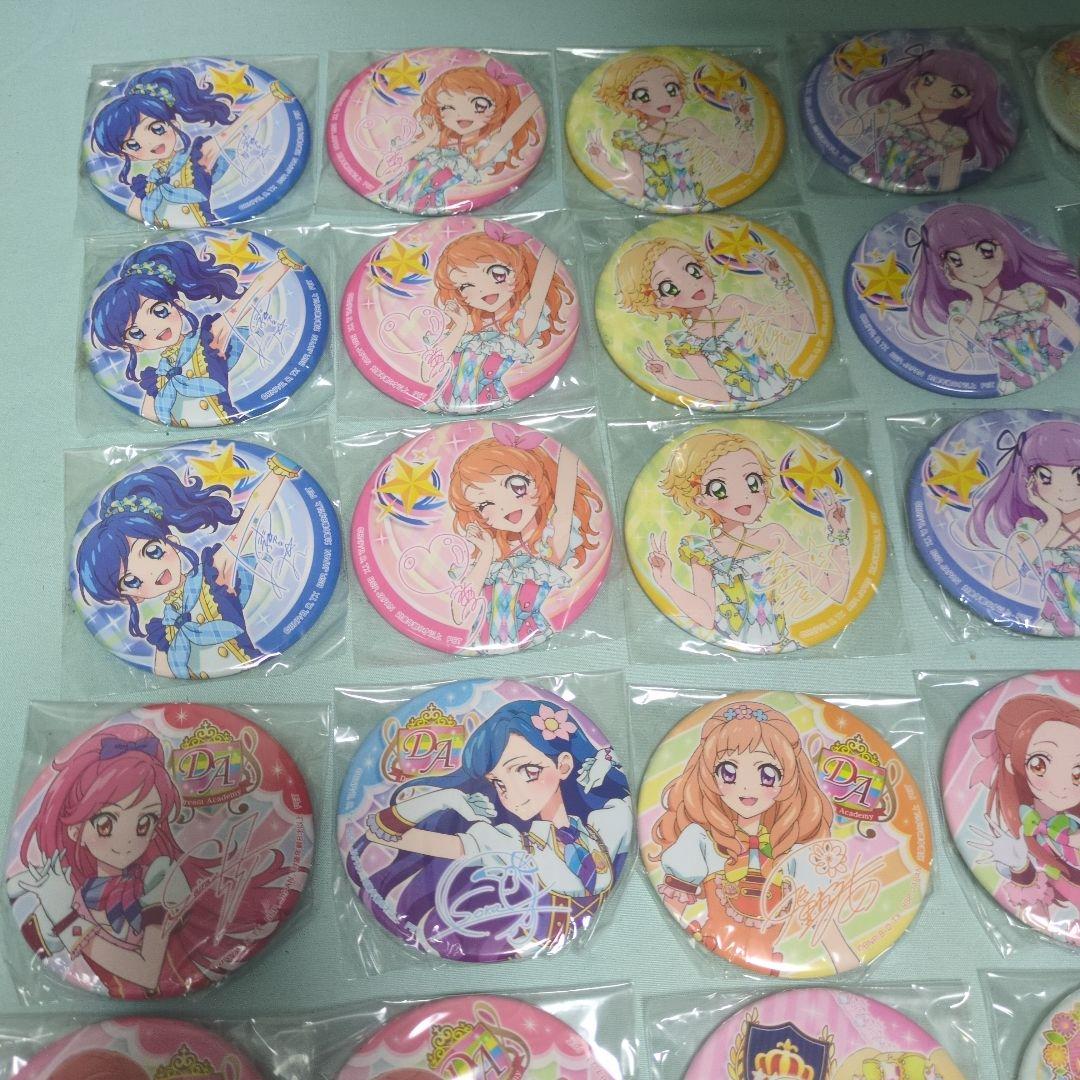 アイカツ プライズ限定缶バッチ