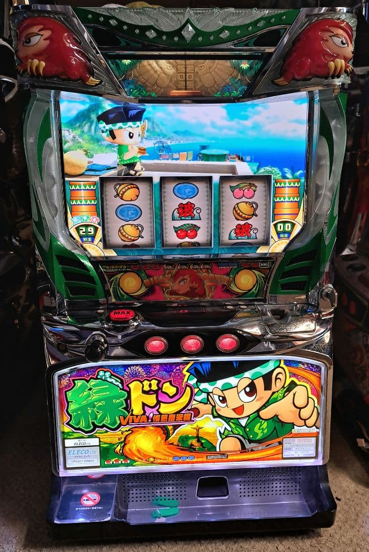 スロット 実機 緑ドン VIVA!情熱南米編 ユニバーサルブロス スマスロ 緑ドン VIVA!情熱南米編 REVIVAL 中古