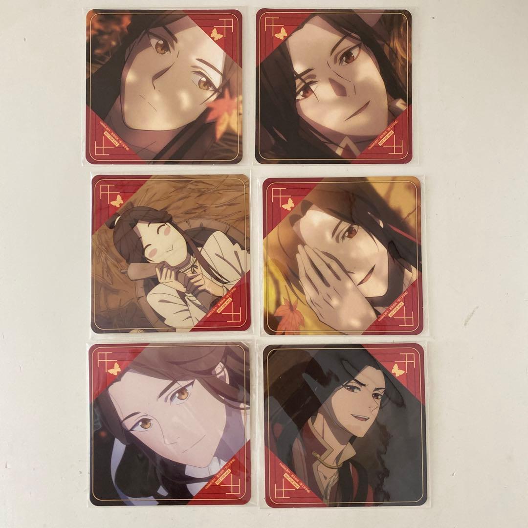 天官賜福 コラボカフェ コースター ランチョンマット 全種類コンプセット