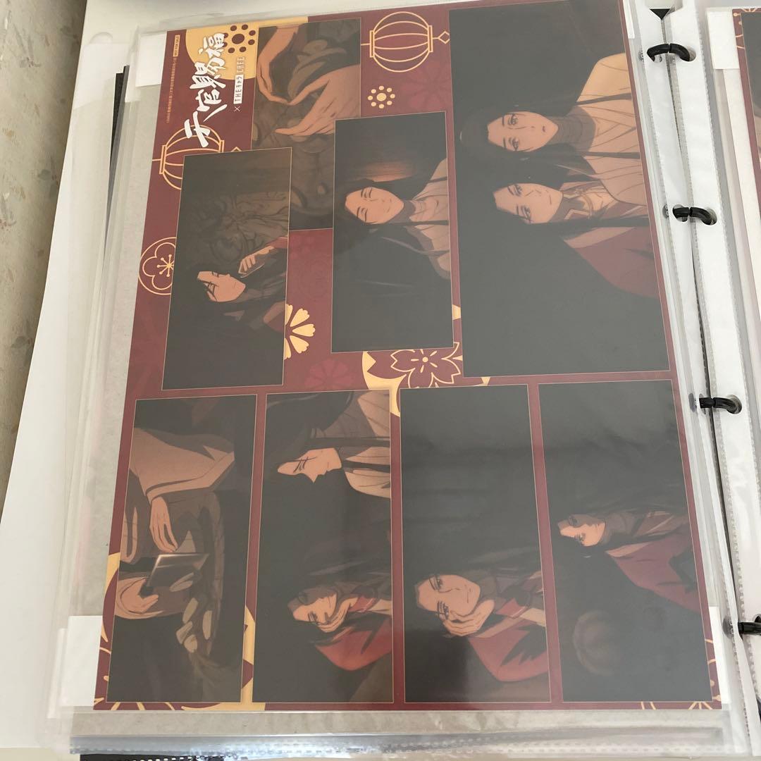 天官賜福 コラボカフェ コースター ランチョンマット 全種類コンプセット