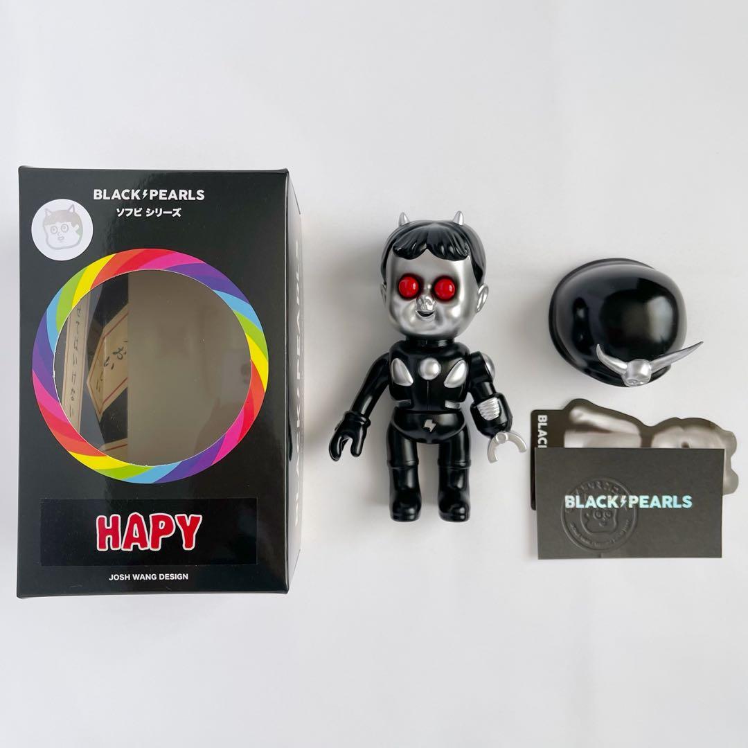 BLACK PEARLS ソフビ ブラックパールズ 楽天市場】BLACK PEARLS(ブラックパールズ) HAPY (ALIEN KILLER ver