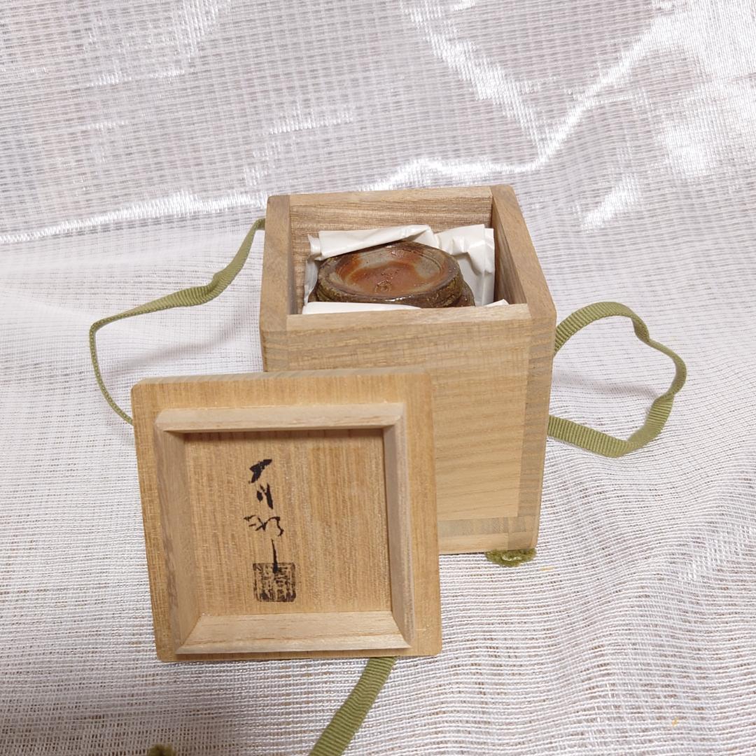 161 金重有邦 ぐい呑 備前焼（共箱あり）岡山県指定重要無形文化財保持