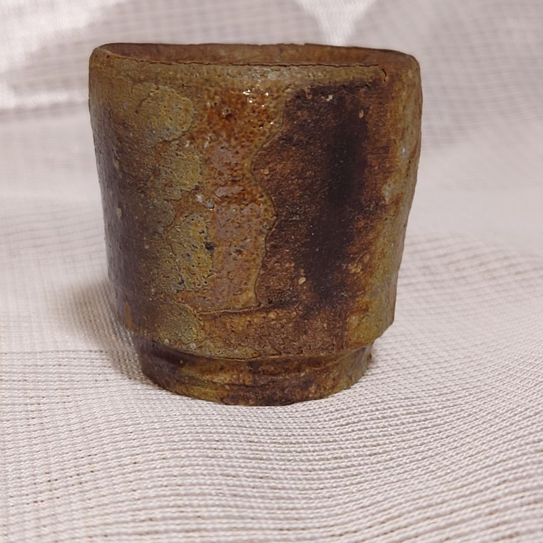 161 金重有邦 ぐい呑 備前焼（共箱あり）岡山県指定重要無形文化