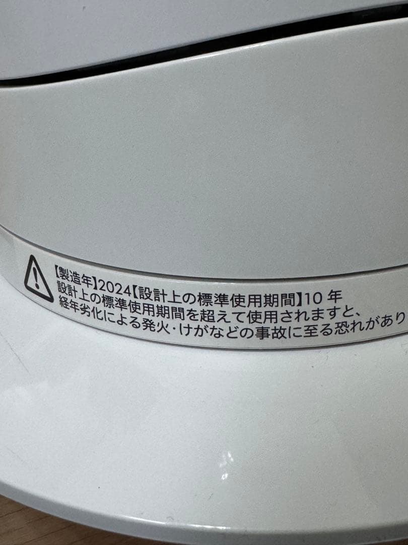 ダイソンホットアンドクールAM09中古
