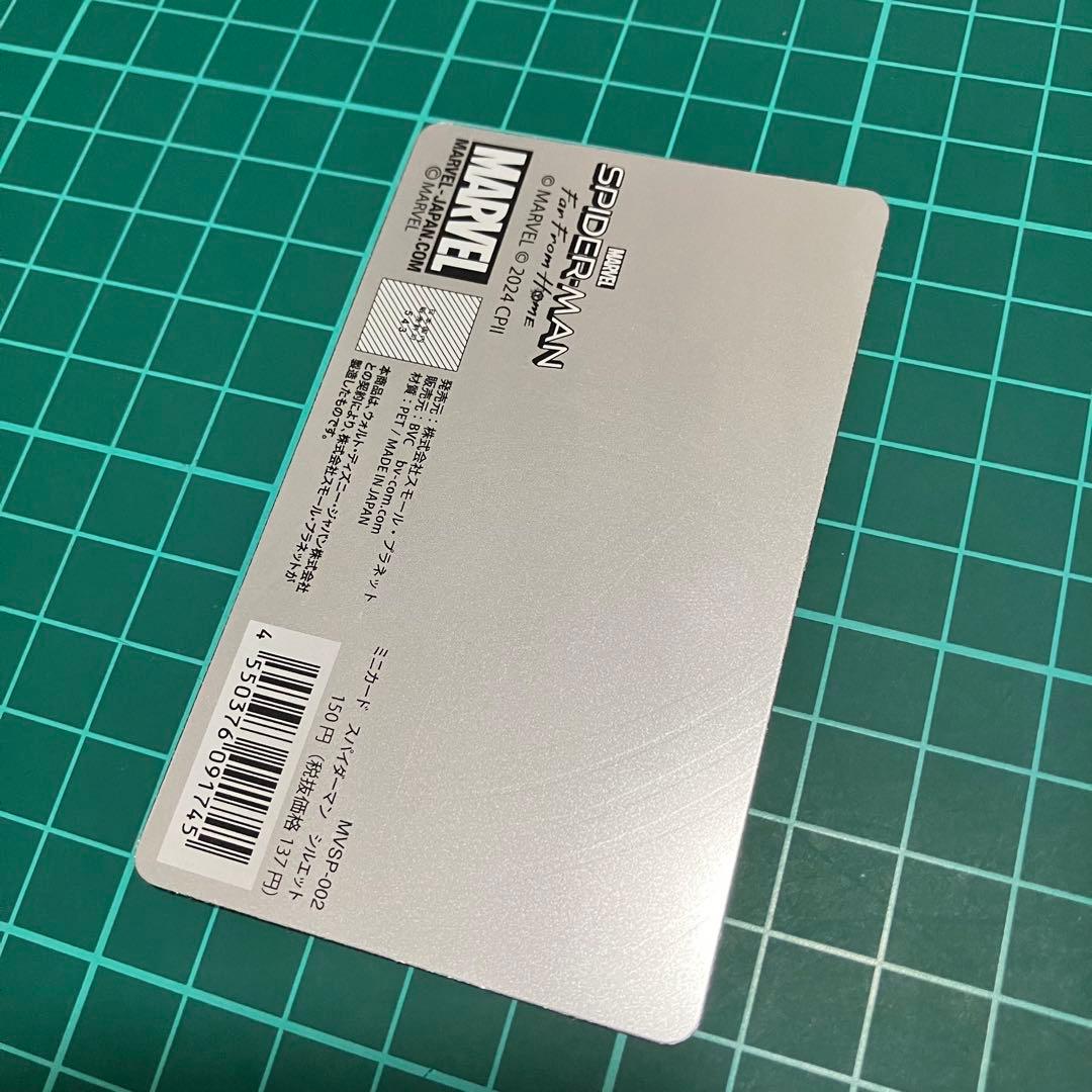 スパイダーマン　MARVEL　ミニカード　シルエット