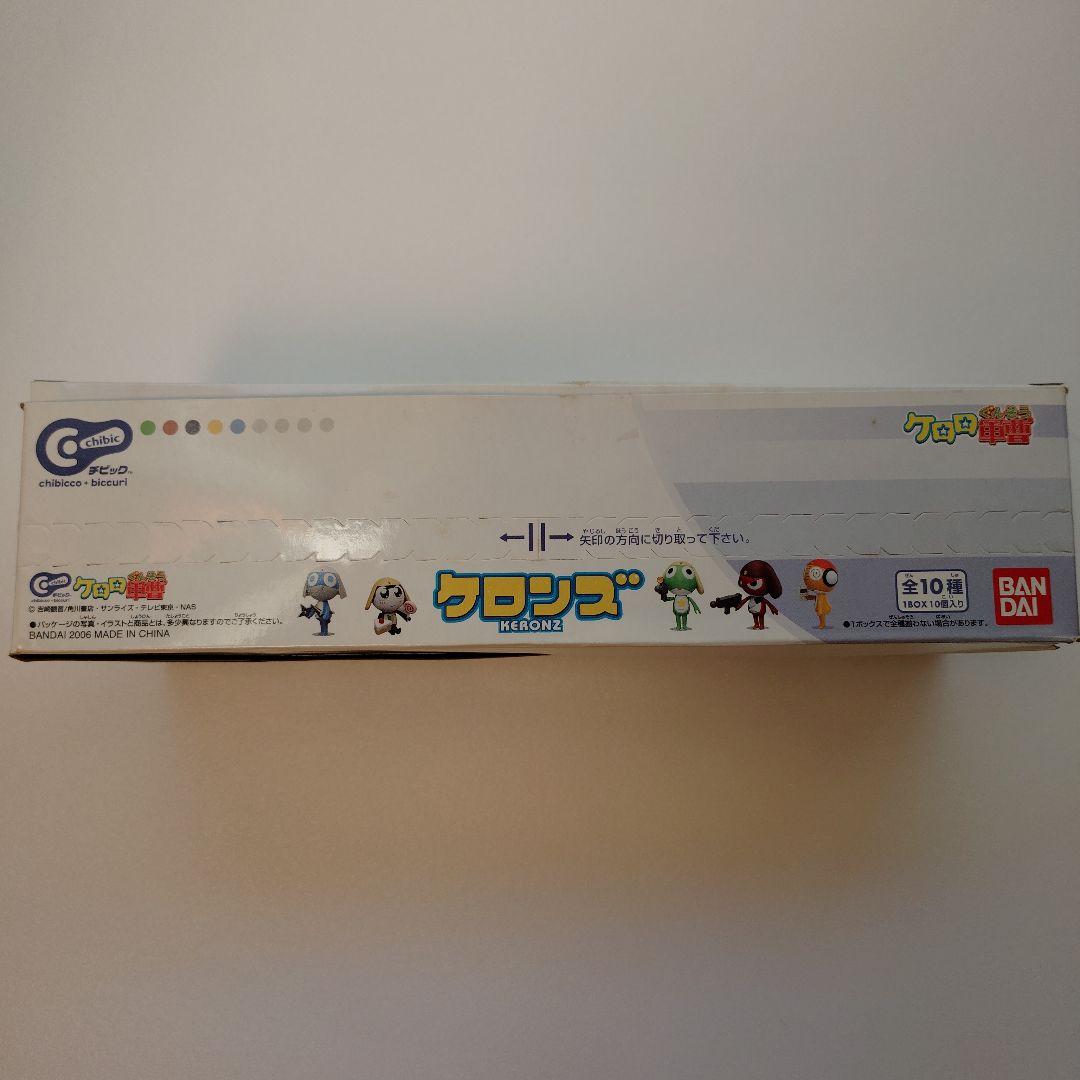 ケロロ軍曹　ケロンズ　 10個入り バンダイ