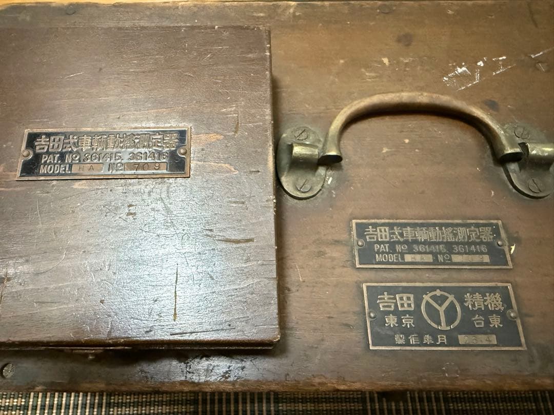 当時使用品】国鉄・鉄道関連グッズ：吉田精機製作所 鉄道用計器 361414