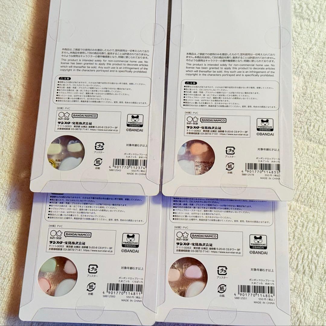 ボンボンドロップシール たまごっち サンリオ ディズニー スヌーピー