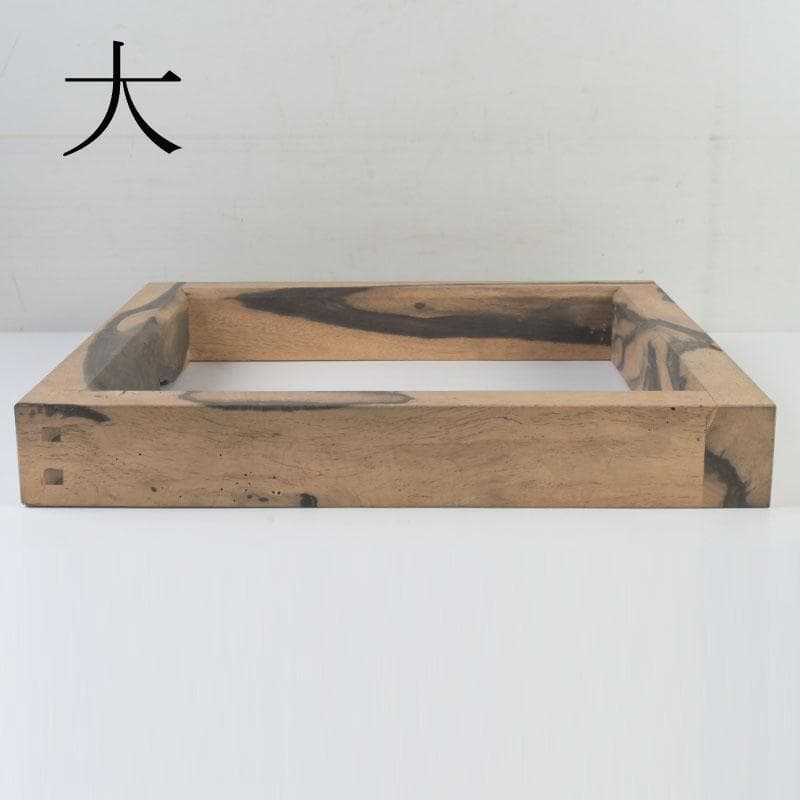 茶道具 天然木 黒柿製 四方炉縁 二点まとめて V 9862A - メルカリ