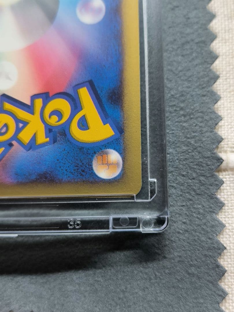 ⭕極美品⭕ シェイミ ☆ Pt1 ギンガの覇道 015/096