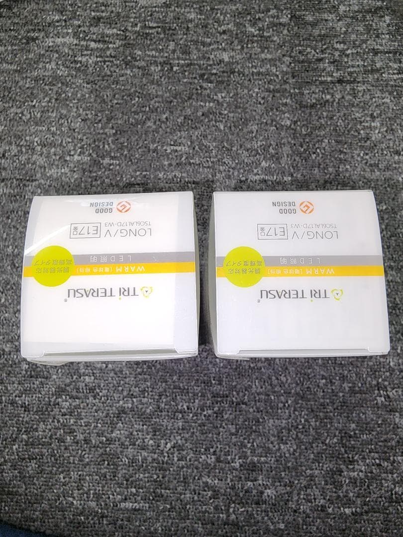 「新品」LED照明　トライテラス 6.0w 高輝度タイプ　調光器対応