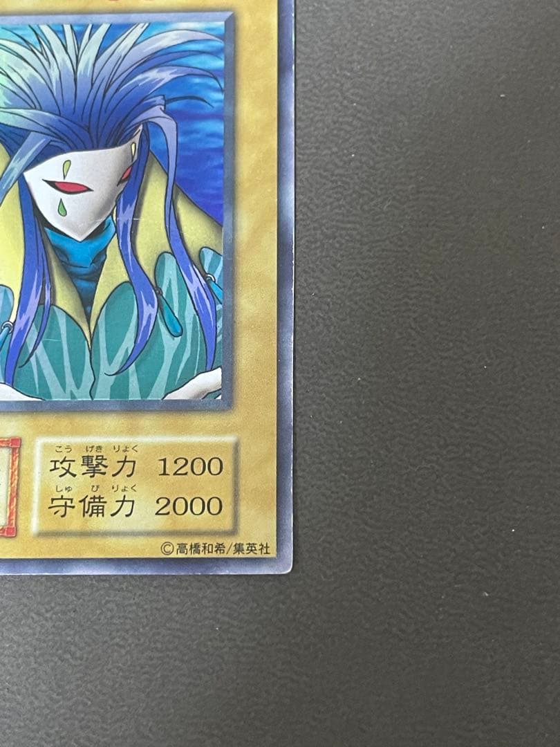 アクアマドール　ウルトラシークレット