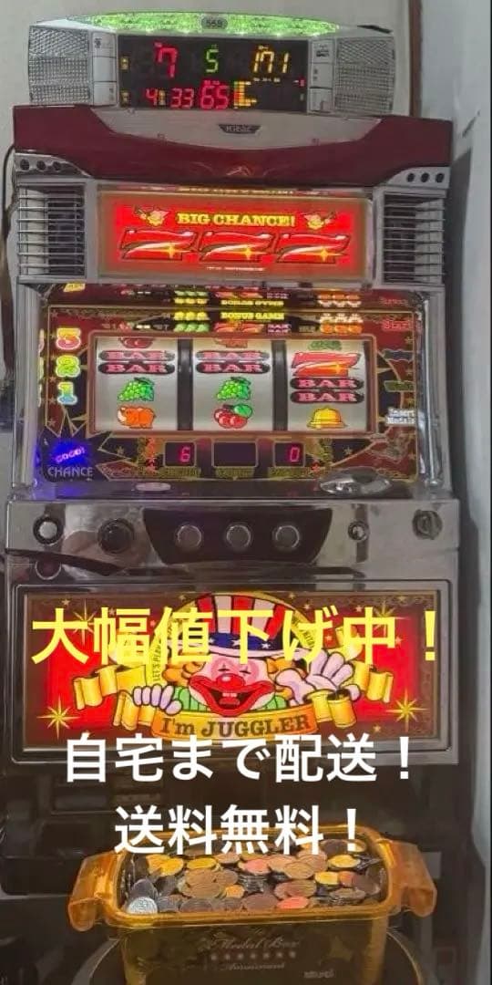 【値下げ中】アイムジャグラーEX-KA データカウンター　メダル　不要機 実機 ニューアイムジャグラーEX-KA コイン不要機 データカウンター付き