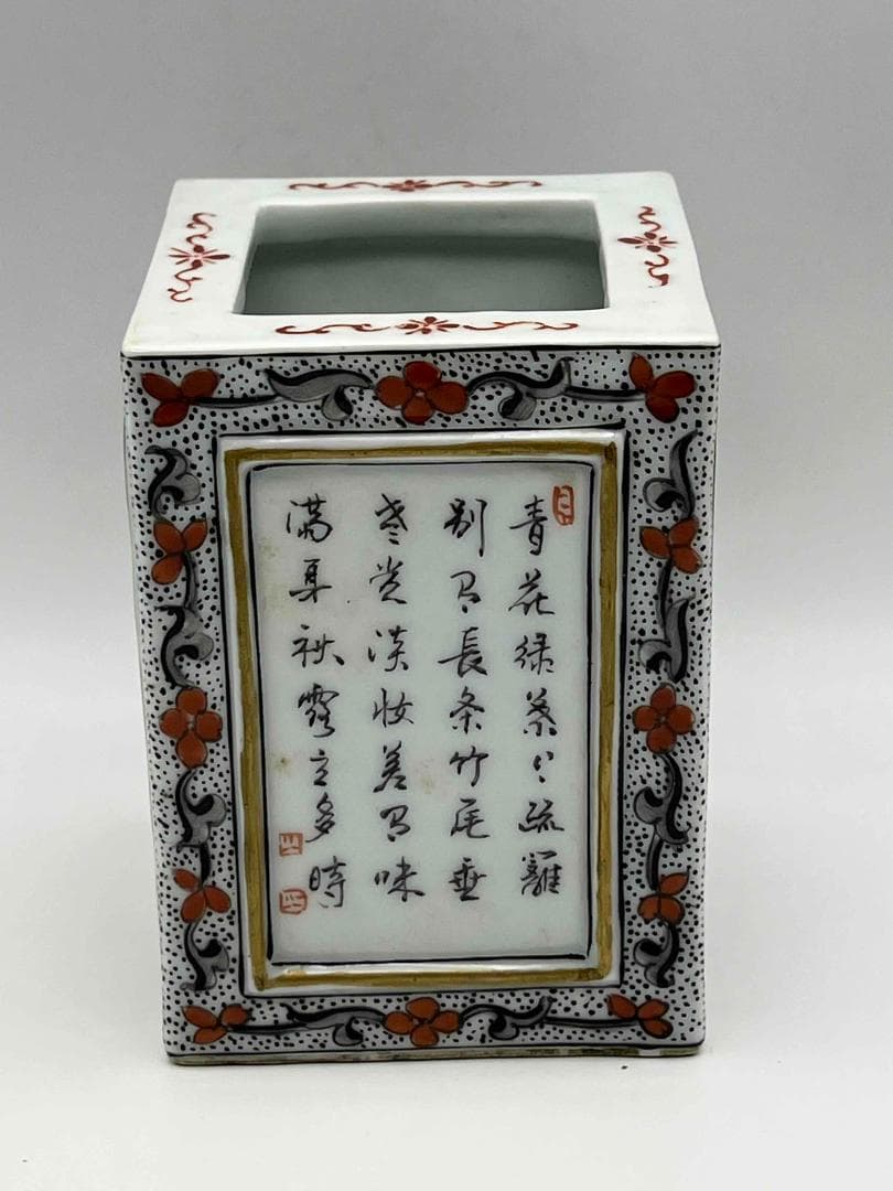 清道光時代 【大清道光年製】在銘 粉彩 琺瑯彩金彩錦雞