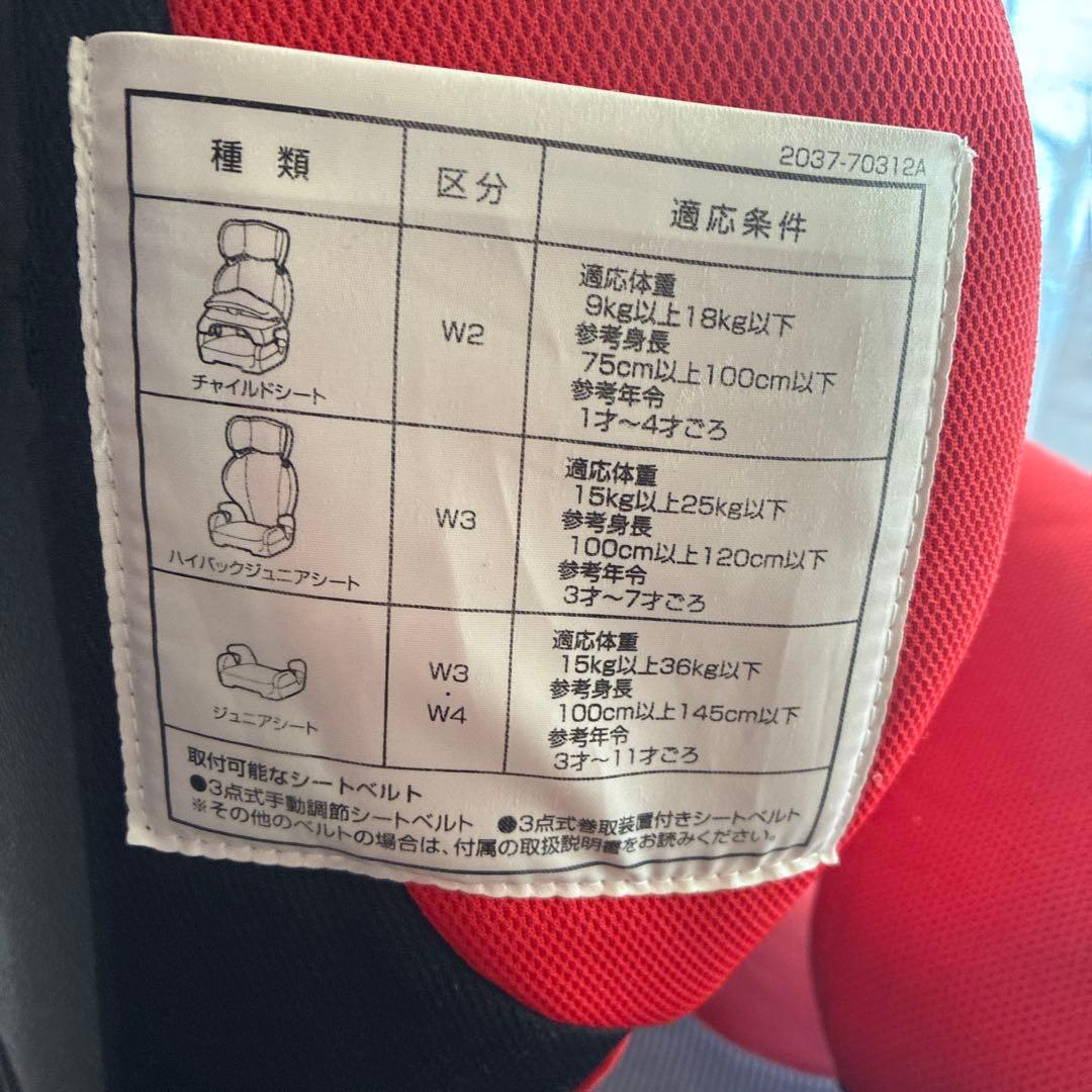 レカロ スタートアールワン ロトブラック ジュニアシート