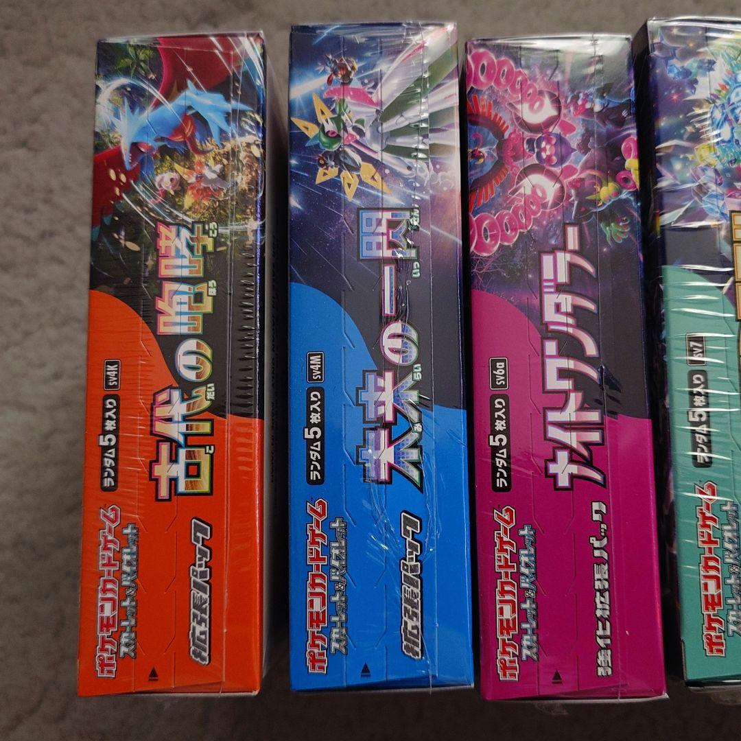 ポケモンカードゲーム スノーハザード、ワイルドフォース等