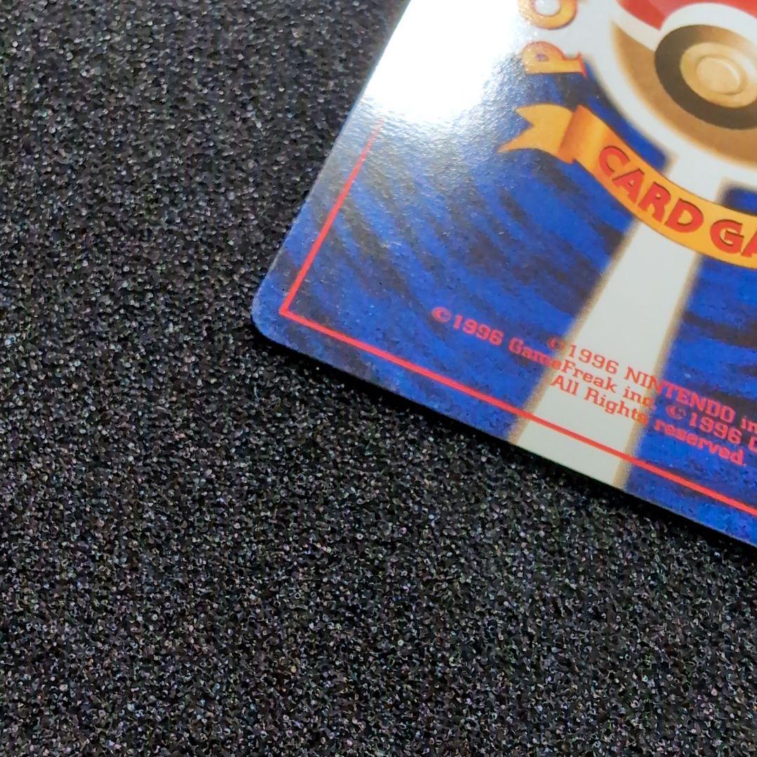 【旧裏】ポケモンカード タッチ交代！