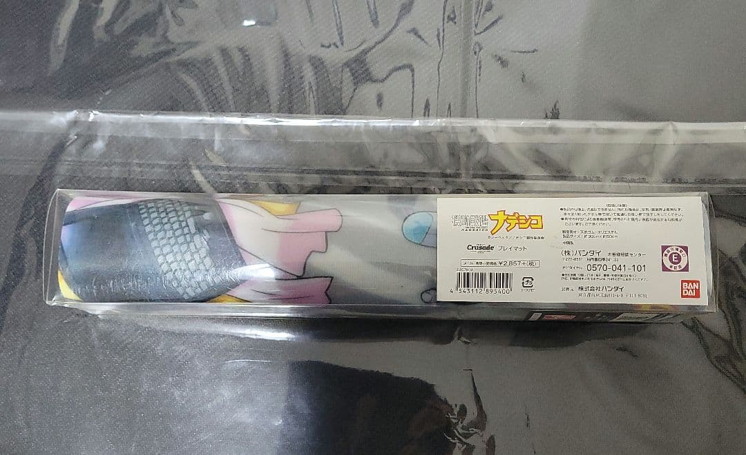 機動戦艦ナデシコ　プレイマット　クルセイド　ルリ