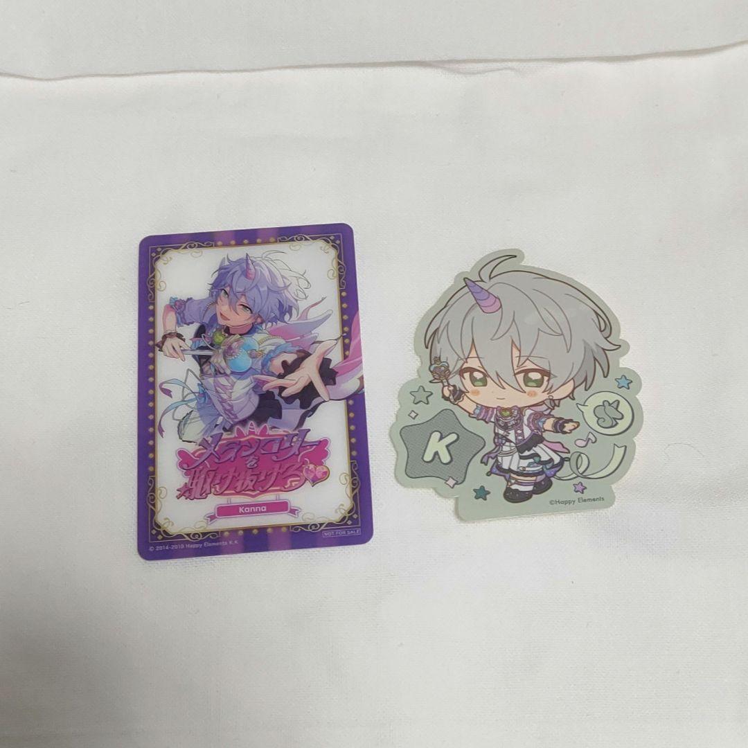 あんスタ エスプリ CD特典 クリアカード カンナ ファン感謝祭